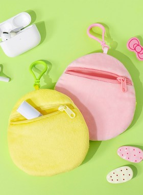 线条小狗esfe复活节彩蛋小睡袋零钱包可爱毛绒挂件玩偶女礼物