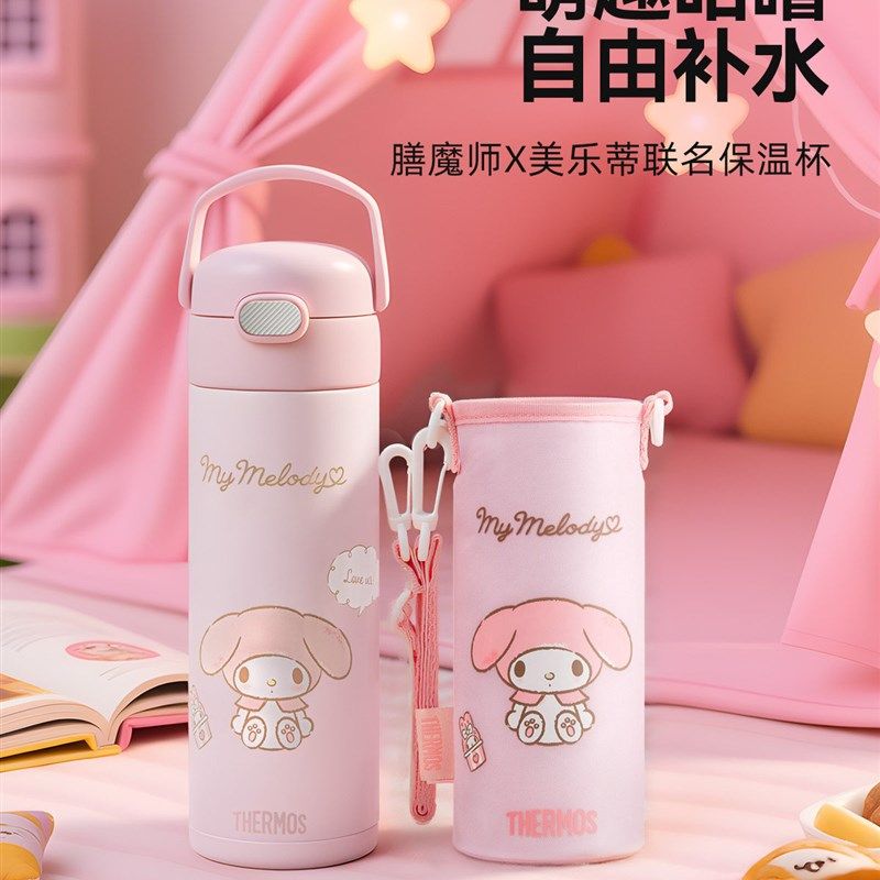 儿童保温杯宝宝吸管杯上学专用水杯双R盖直饮杯三丽鸥蒂,婴童用品,儿童水杯,淘宝优惠券,粉丝福利购,淘宝优惠卷