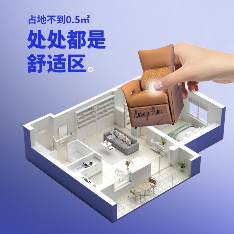 电动沙发家用多功能n电动单人按摩椅小户型客厅阳台懒人沙发可睡,住宅家具,功能沙发,淘宝优惠券,粉丝福利购,淘宝优惠卷