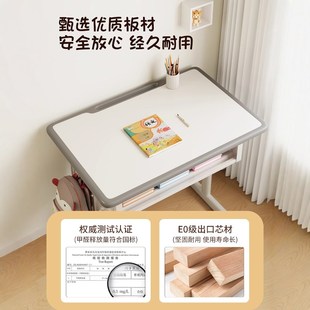 儿童书桌学习桌子小学生家用专升降写字桌作业学校课桌椅户型套装