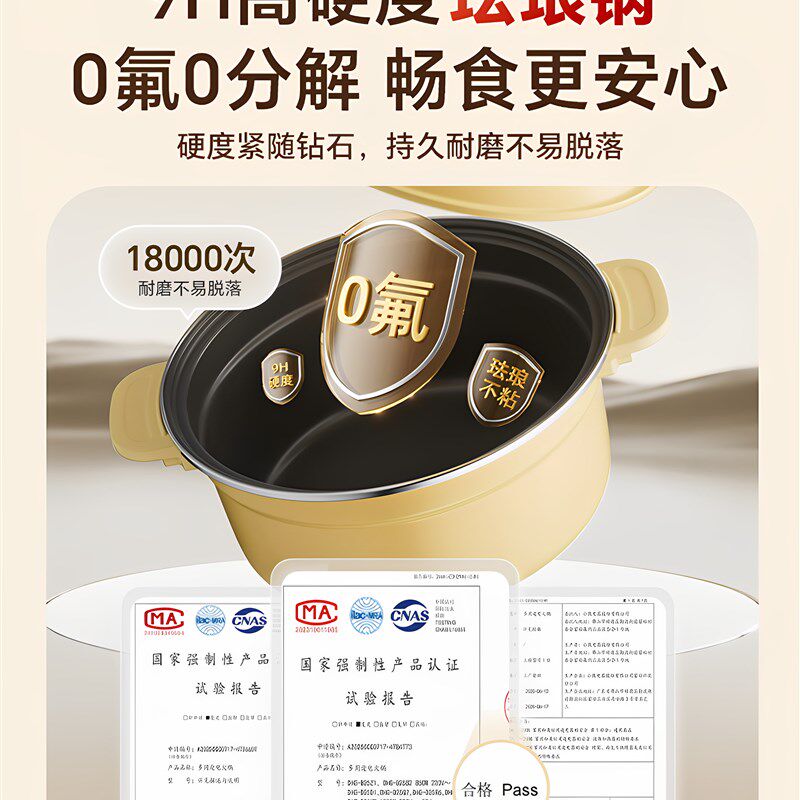 锅电煮锅家用宿舍小型分体式电火P锅蒸锅电炒锅泡面