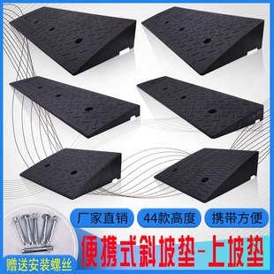 橡胶路沿坡台阶垫门槛斜坡垫马路牙子橡塑汽车上坡垫爬坡垫三角垫