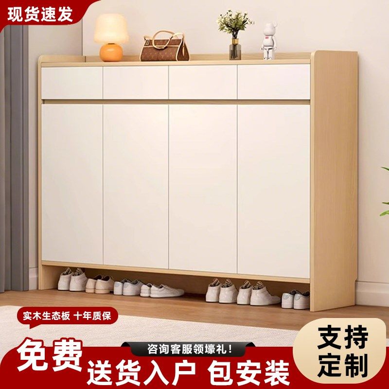 实木鞋柜家用门口2025新款收纳柜一体靠墙大容量置物X柜入户储物,住宅家具,鞋柜,淘宝优惠券,粉丝福利购,淘宝优惠卷