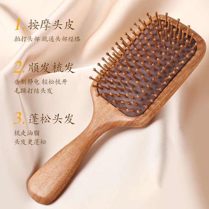 六和干坤气垫梳子气囊梳按摩头部颅顶蓬松檀女长发U头皮家用脱发,家庭/个人清洁工具,梳子/化妆梳/按摩梳,淘宝优惠券,粉丝福利购,淘宝优惠卷