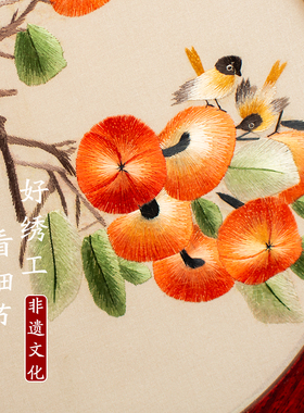 苏州摆件真丝双面绣桌面摆台y手工绣花中式小台屏古典屏风礼品