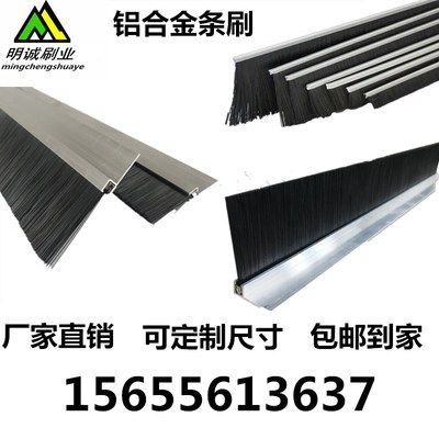 毛刷板板刷冲床毛刷板数控冲床毛刷转塔冲床毛刷毛刷定做