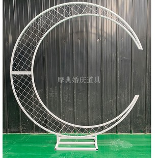 婚庆道具铁艺圆形拱门装 新款 饰摆件婚礼几何月亮布置用品月牙背景