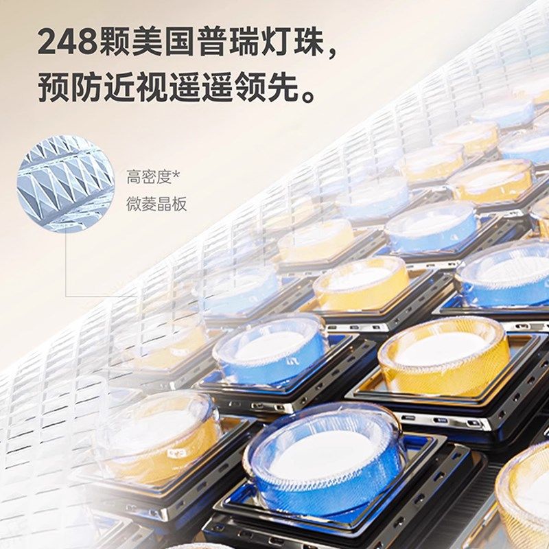 lty落地护眼灯书桌儿童防近视学生写作业N钢琴阅读学习专用台灯,家装灯饰光源,落地护眼灯,淘宝优惠券,粉丝福利购,淘宝优惠卷