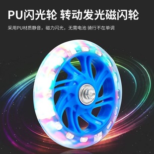 配件轴承前轮零件后轮闪光滑板车儿童辅助轮自行车轮儿童轮子车轮