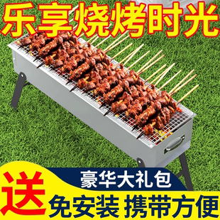 木炭折叠户外商用烧烤烧烤家用烧烤炉炉子烧烤架炉子烧烤 架便携式