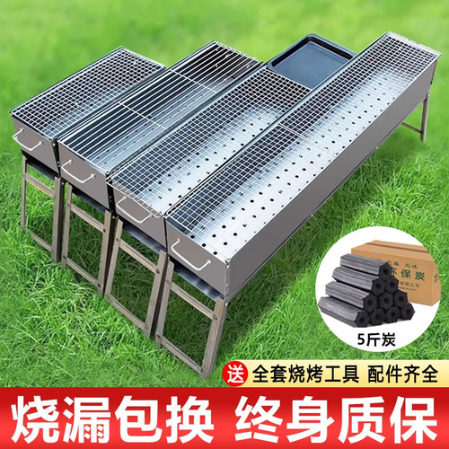 【爆款热销】新款冷轧钢烧烤炉子