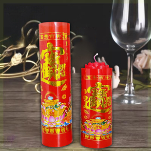 蜡烛灯喜庆油灯天无烟乔迁红烛招财进宝礼佛蜡烛酥家居供灯7蜡烛