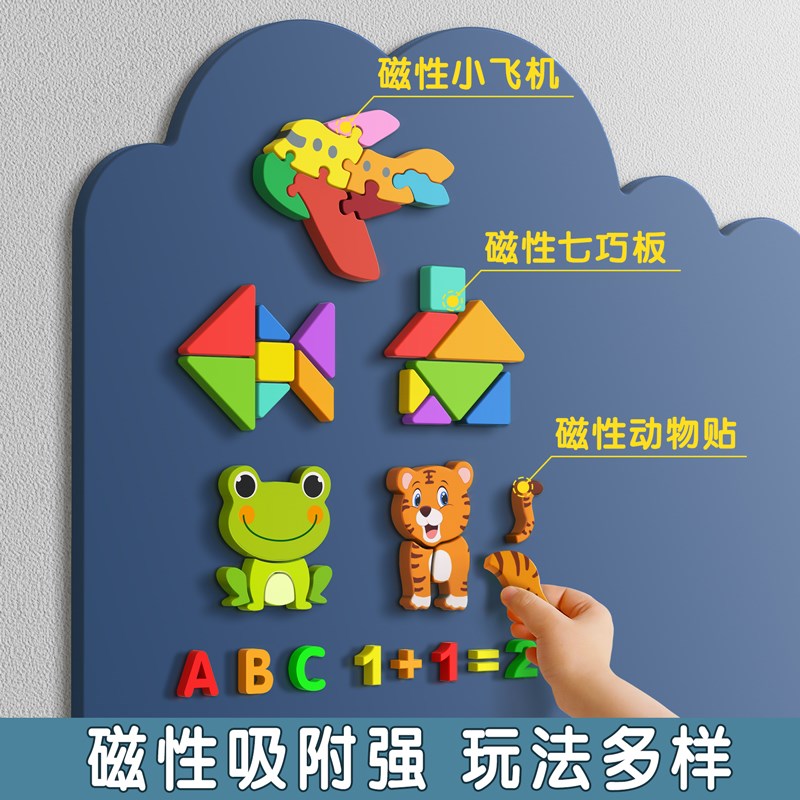 黑板磁吸家用教学儿童可擦墙贴不伤墙可移除涂鸦写字板粉笔无尘留