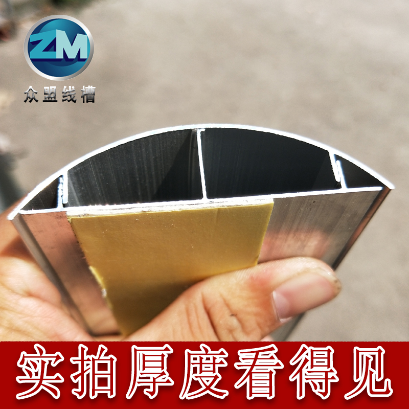 铝合金线槽8号加厚铝合金地板槽铝合金地面线槽弧形防踩金属线槽