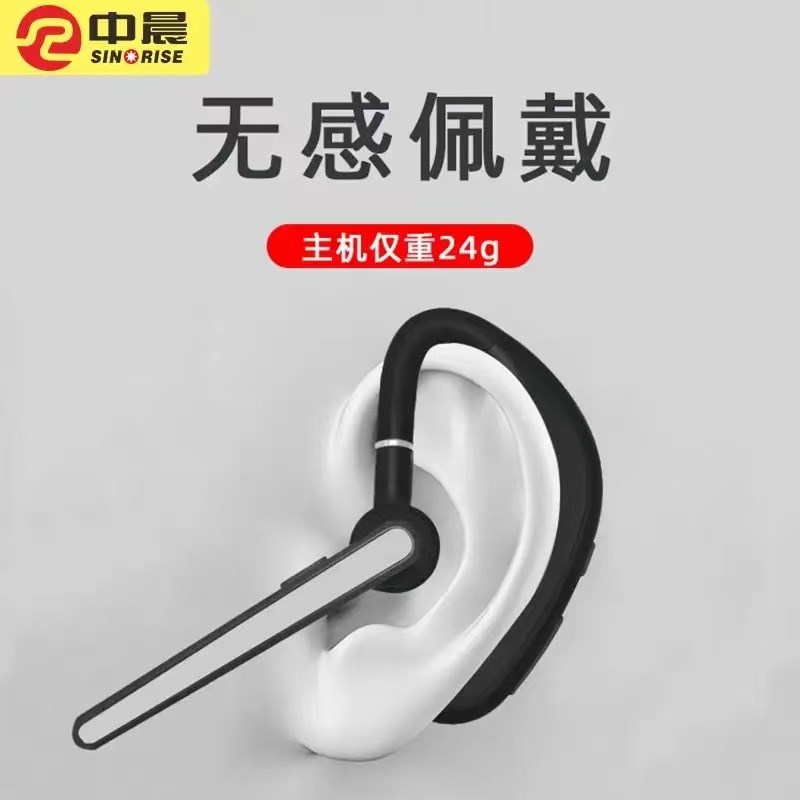 中晨对讲小机小型耳挂式美容院迷你耳麦一体对讲耳机无线对讲器机