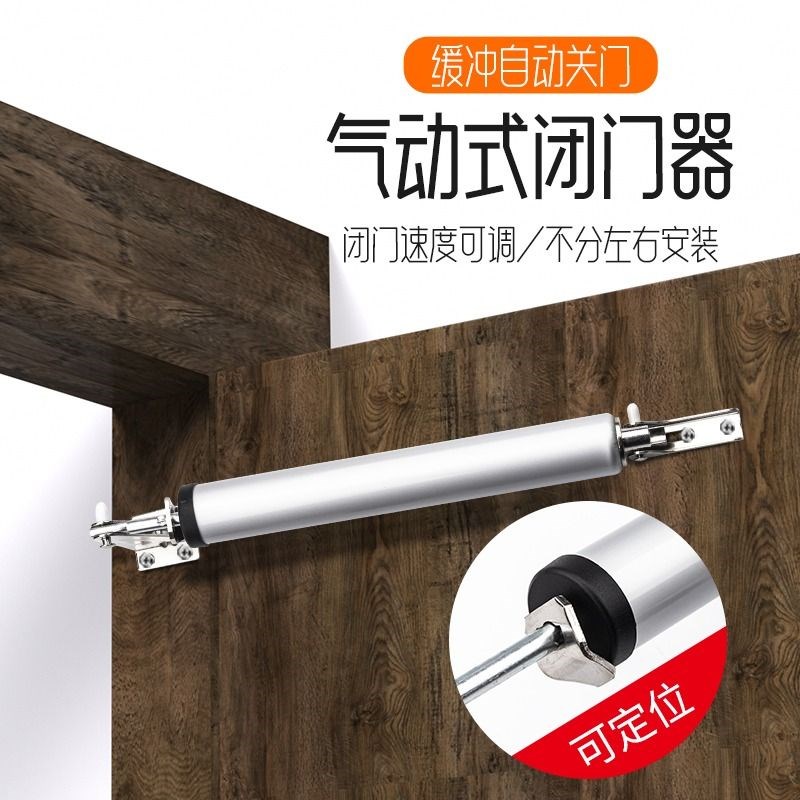 气压式闭门器缓冲关门简易防火门纱门自动关门装置家用定位回弹器