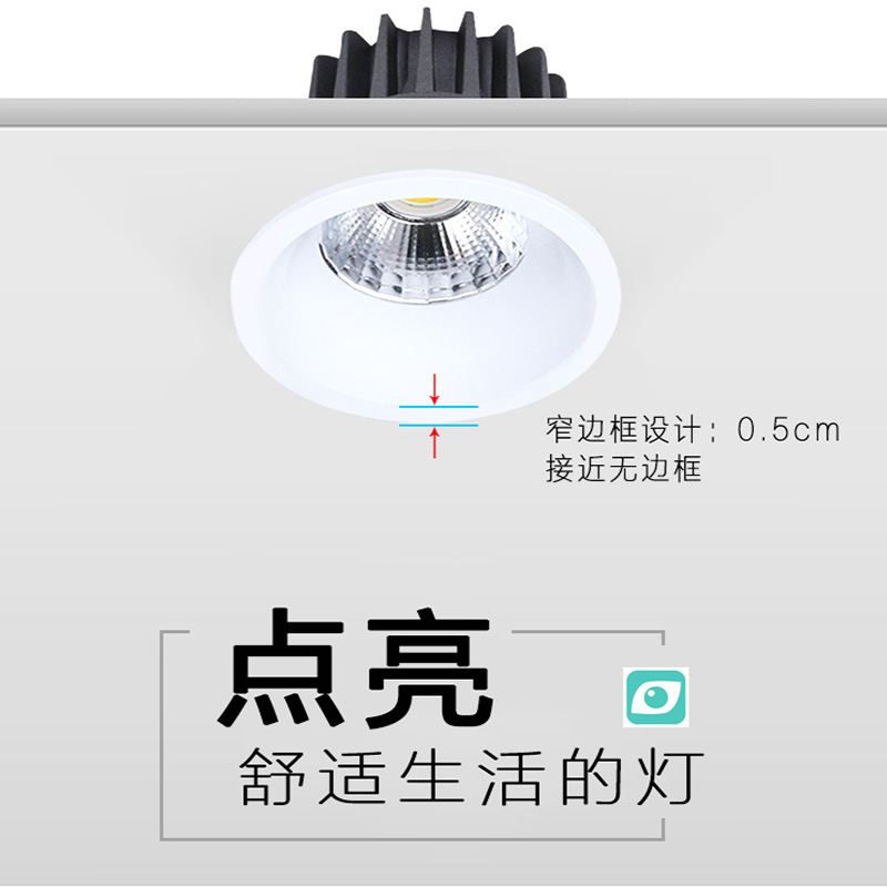 黑色led小射灯嵌入式3W5W7W开孔5cm公分50mm深藏防眩光聚光天花灯