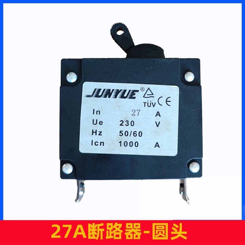 汽油发电机配件 断路器 9.1A 11A 24A 30A 2kw 3kw 空气开关 总成