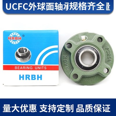 轴承座带座轴承UCFC 201 202 203 204 205 206 207 208 209 210