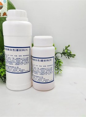 金虹胶业JH-5502白色电子环氧绝缘灌封胶变压数码块器线路板保密