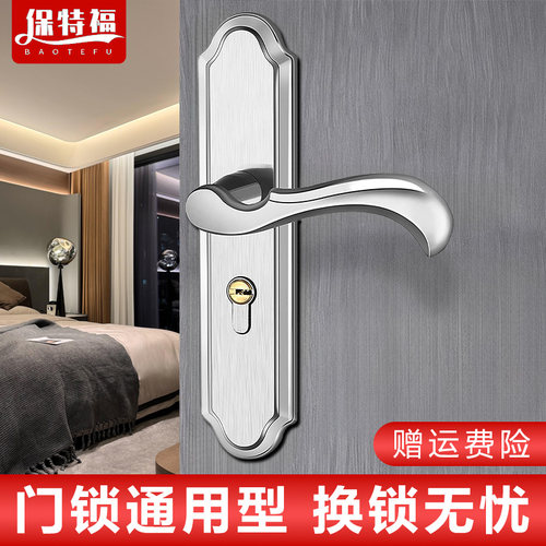 门锁室内家用通用型房门锁卧室不锈钢门把手手柄房间老式木门锁具