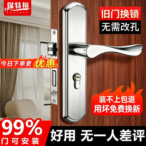 卧室门锁家用通用型不锈钢房门锁