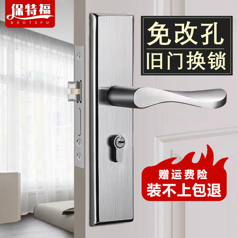 卧室门锁家用通用型室内房门锁不锈钢门把手手柄老式木门门锁锁具