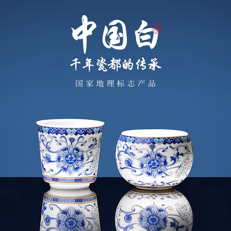 羊脂玉瓷青花主人杯高档轻奢家用功夫茶具茶杯单杯个人专用品茗杯