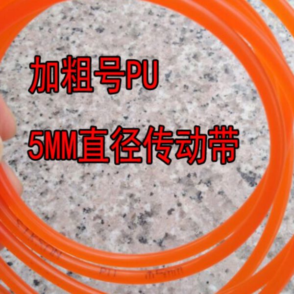 自行车滚筒骑行台传动带 训练台传动皮带 5MM加粗皮筋配件