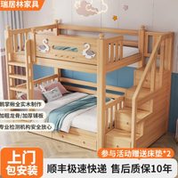 全實(shí)木鵝掌楸上下床雙層多功能上下鋪兒童高低子母床可拆分雙層床