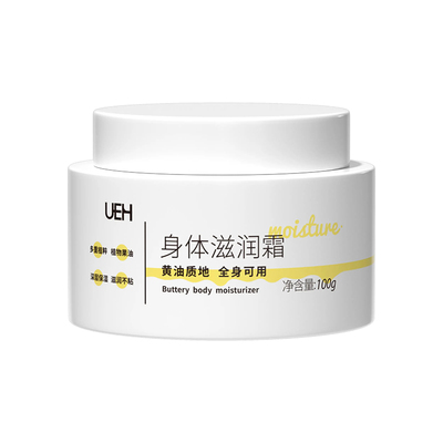 UEH 身体滋润霜 100g