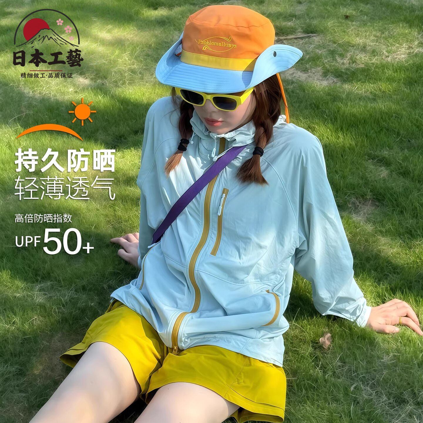 日本山系轻薄防晒衣女夏季UPF50+