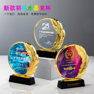 新款 彩印水晶奖杯定制创意公司年会颁奖优秀员工销售冠军授权牌