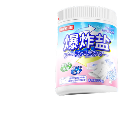 爆炸盐洗衣去污渍强去黄增白官方旗舰店彩漂粉婴幼儿彩色衣物专用