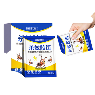 蚂蚁药家用全窝强效第端一名白蚁灭蚁药防治农用菜地呋虫胺非无毒
