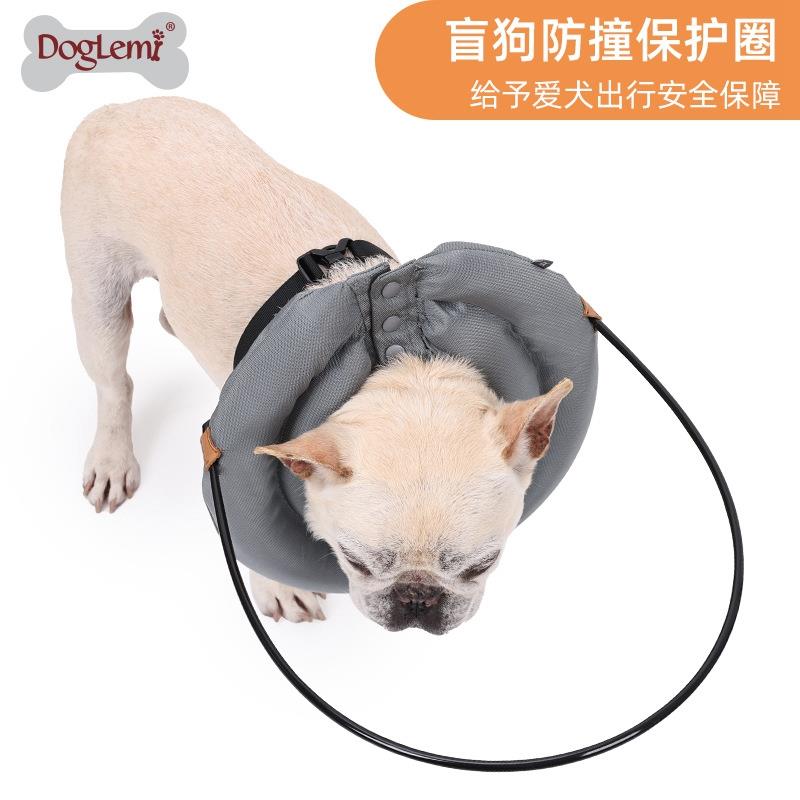 宠物盲狗防撞圈小型中型大型犬狗狗猫咪舒适项圈盲圈出行保护头罩