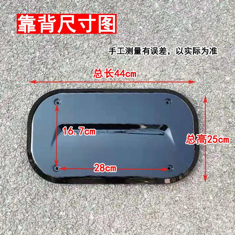 炫酷清沐新日休闲电动三轮车后靠背塑料壳和海绵靠椅海绵垫