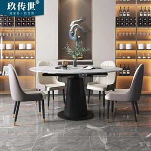 旋转岩板餐桌可变圆桌带转盘轻奢圆饭桌家用小户型伸缩现代折叠桌