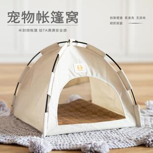 通用猫窝猫帐篷半封闭方便收纳可拆洗 宠物帐篷小型犬窝狗窝四季