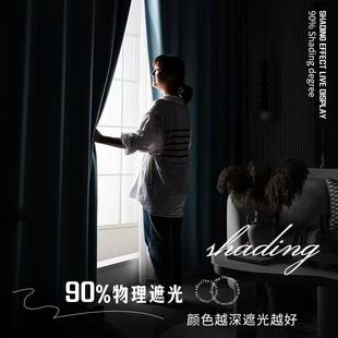 高精密纯色现代全遮光窗帘房间客厅落地窗成都上门测量安装 新款