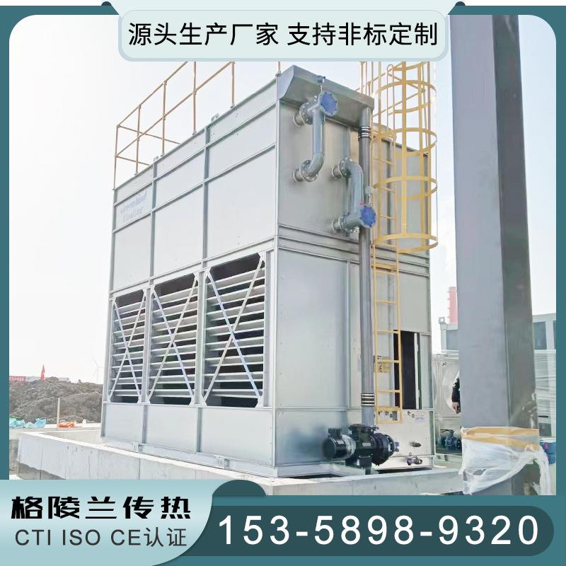 封闭型水冷式冷却塔氧化铝焙烧炉60型冷却塔物料浓缩蒸馏水塔