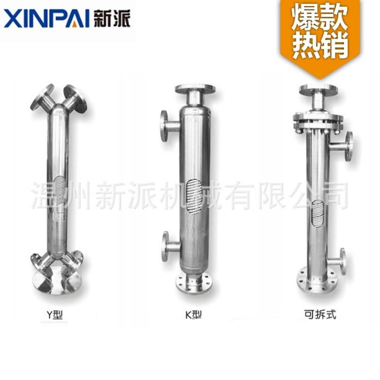 厂家冷凝器不锈钢列管式换热器热交换器管壳式换热器
