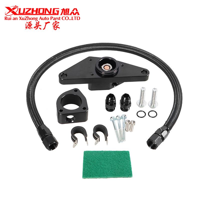 改装冷却液旁路套件适用于道奇03-07RAM5.9l康明斯柴油机手动