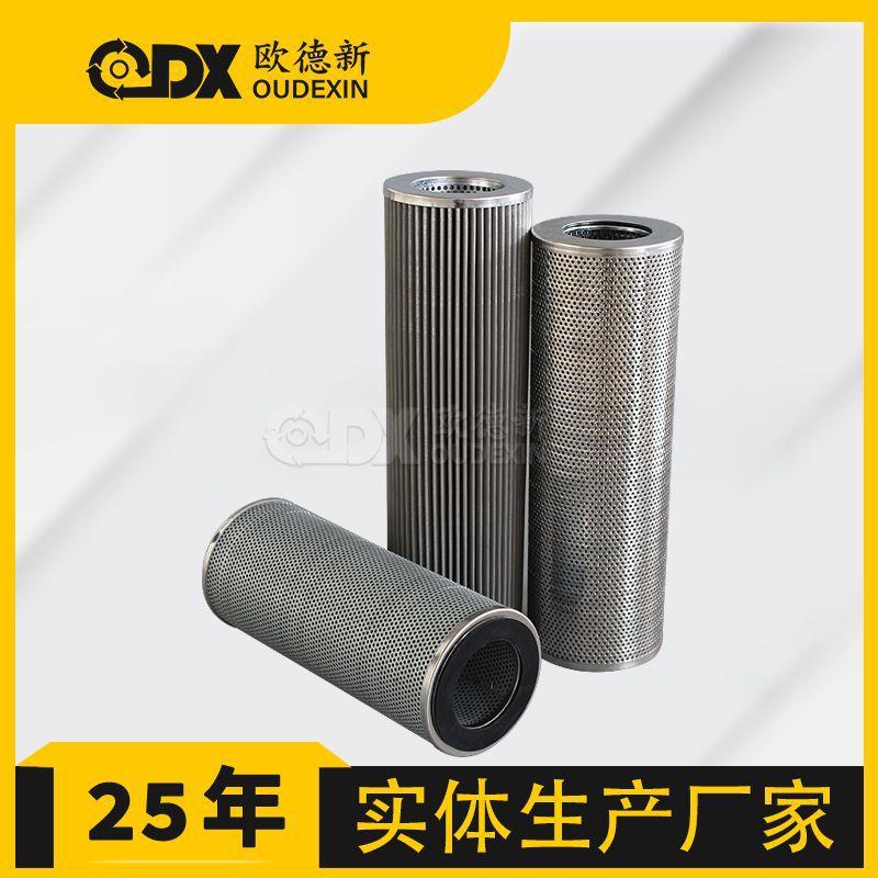 真空泵上料机滤油机滤芯风电齿轮箱高压吸油滤油电厂液压机油滤芯