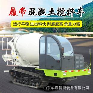 运输车泥泞沼泽用水泥罐 爬山虎滚筒水泥混凝土搅拌车柴油履带式