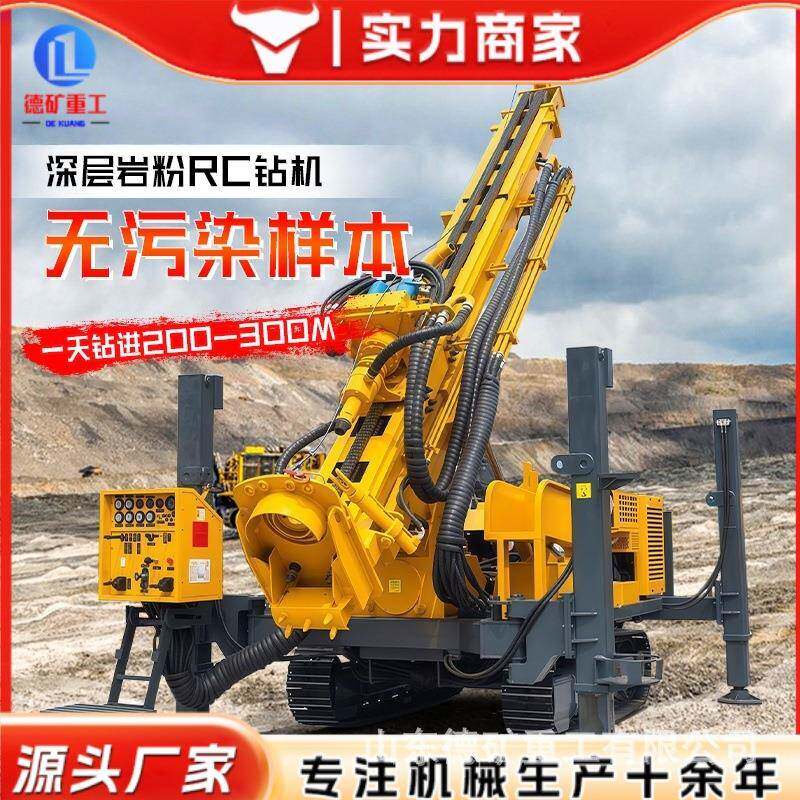 反循环钻机深水农田灌溉地源热泵回转式8寸大口径灌注桩钻井机