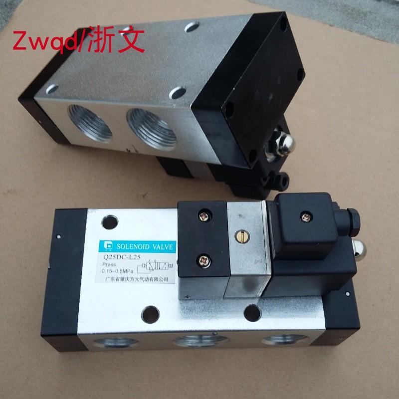 电磁阀Q25DC-L20Q25DC-L25AC220V二位五通换向阀气控阀DC24