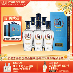 劲牌毛铺专卖店52度黑荞酒500ml 白酒基酒 6瓶整箱高档酒水正品
