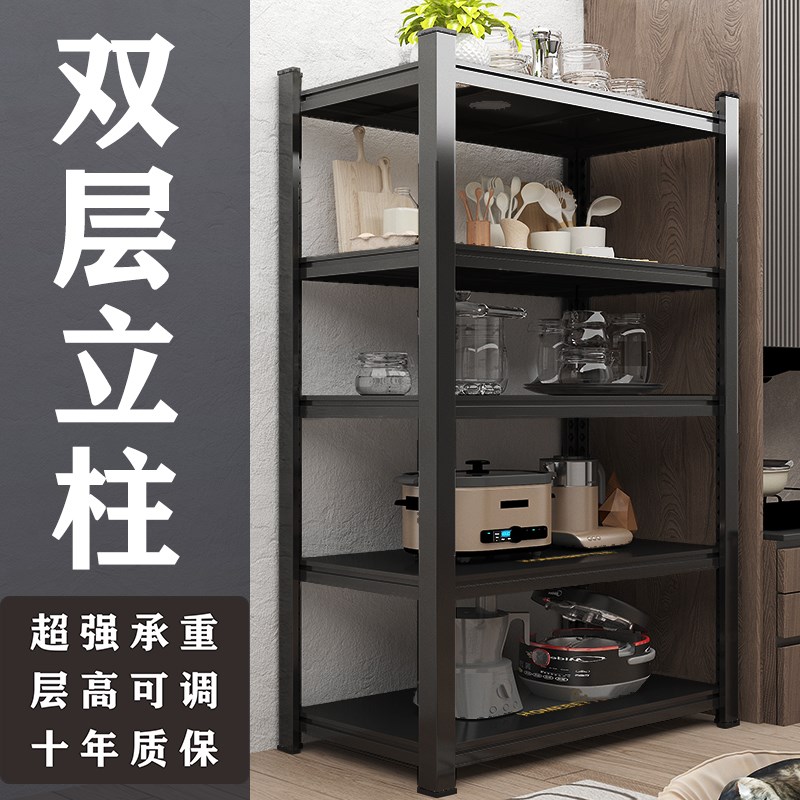 厨房置物架储物架家用货架烤箱微波炉收纳架子橱柜多功能落地多层