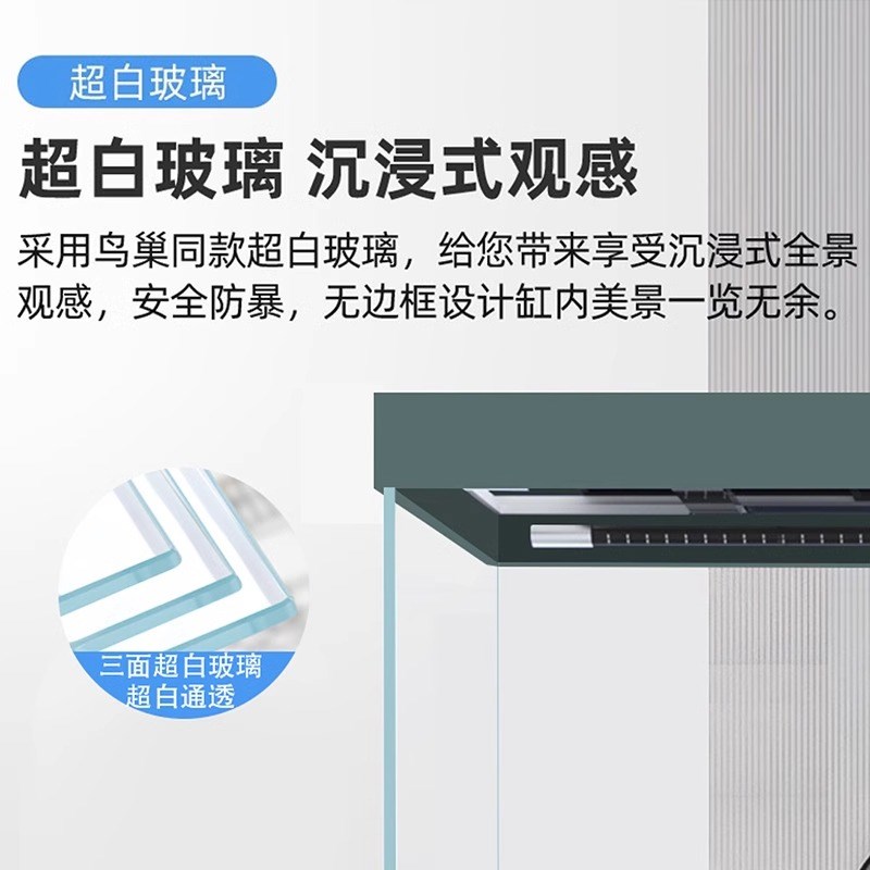 仟湖OF鱼缸超白玻璃客厅落地缸带底柜鱼缸专业底滤水族箱生态家用